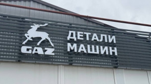 Профориентационная работа в ААТТ 1